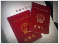 苏州惠聚家电子商务有限公司