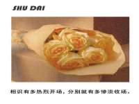 苏州惠聚家电子商务有限公司