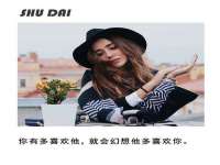 苏州惠聚家电子商务有限公司