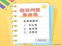 苏州惠聚家电子商务有限公司