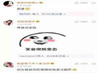 苏州惠聚家电子商务有限公司