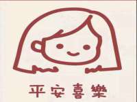 苏州惠聚家电子商务有限公司