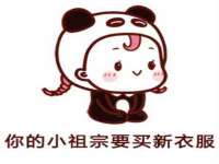 苏州惠聚家电子商务有限公司