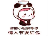 苏州惠聚家电子商务有限公司
