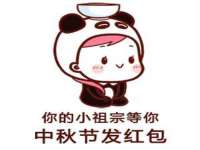 苏州惠聚家电子商务有限公司