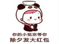 苏州惠聚家电子商务有限公司