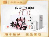 苏州惠聚家电子商务有限公司