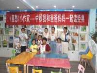 苏州惠聚家电子商务有限公司