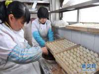 苏州惠聚家电子商务有限公司