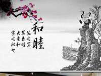 苏州惠聚家电子商务有限公司
