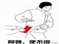 苏州惠聚家电子商务有限公司