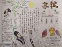 苏州惠聚家电子商务有限公司