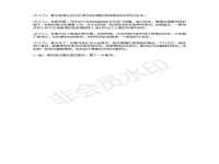 苏州惠聚家电子商务有限公司