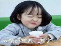 苏州惠聚家电子商务有限公司