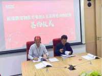 苏州惠聚家电子商务有限公司