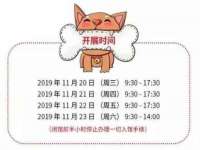 苏州惠聚家电子商务有限公司