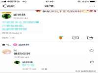 苏州惠聚家电子商务有限公司
