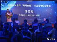 苏州惠聚家电子商务有限公司