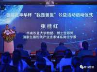 苏州惠聚家电子商务有限公司