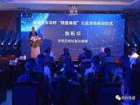 苏州惠聚家电子商务有限公司
