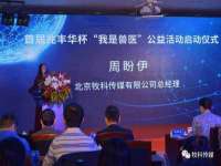 苏州惠聚家电子商务有限公司