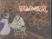 苏州惠聚家电子商务有限公司