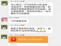 苏州惠聚家电子商务有限公司
