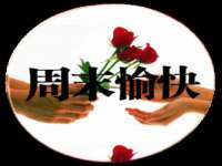 苏州惠聚家电子商务有限公司