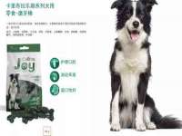 苏州惠聚家电子商务有限公司