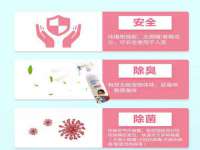 苏州惠聚家电子商务有限公司