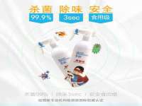 苏州惠聚家电子商务有限公司