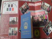 苏州惠聚家电子商务有限公司
