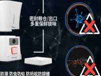 苏州惠聚家电子商务有限公司