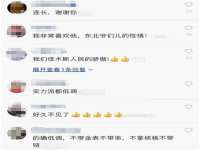 苏州惠聚家电子商务有限公司
