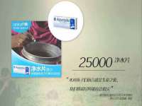 苏州惠聚家电子商务有限公司