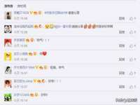 苏州惠聚家电子商务有限公司
