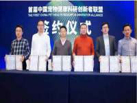 苏州惠聚家电子商务有限公司