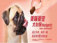 苏州惠聚家电子商务有限公司