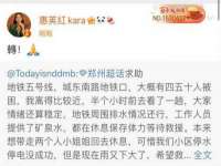 苏州惠聚家电子商务有限公司