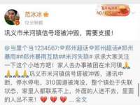 苏州惠聚家电子商务有限公司