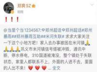苏州惠聚家电子商务有限公司