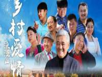 苏州惠聚家电子商务有限公司