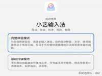 苏州惠聚家电子商务有限公司