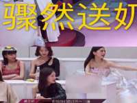 苏州惠聚家电子商务有限公司