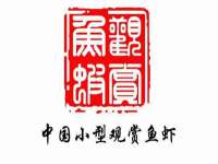 苏州惠聚家电子商务有限公司