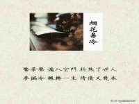 苏州惠聚家电子商务有限公司