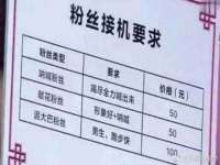 苏州惠聚家电子商务有限公司