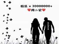 苏州惠聚家电子商务有限公司