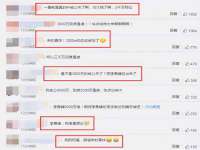 苏州惠聚家电子商务有限公司