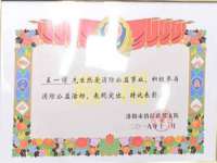 苏州惠聚家电子商务有限公司